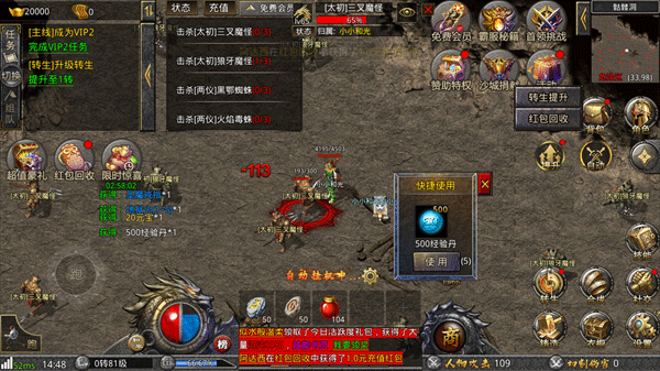 影耀专属无限刀游戏
