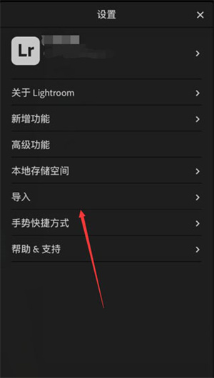 微信步数修改器最新版截图2