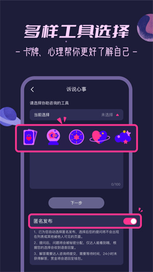 秘密花园免费版截图2