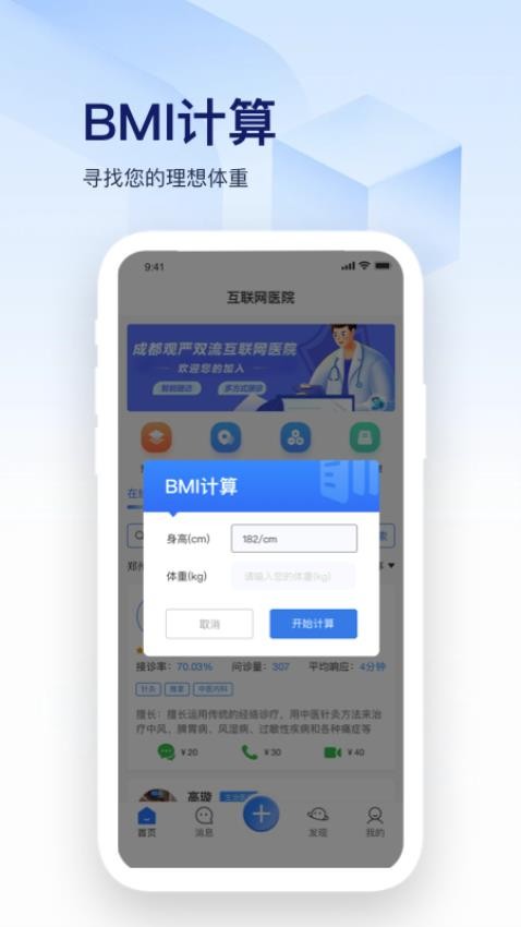 观严截图3