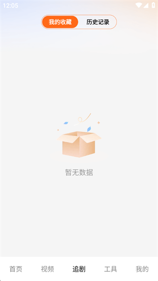 悟空微短剧软件下载