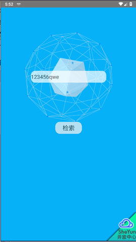 黑客社工库免费版