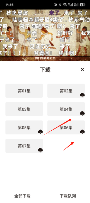 稀饭动漫免广告版下载 稀饭动漫免广告版下载