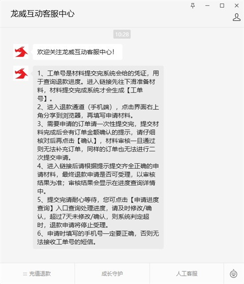 233乐园免费版本