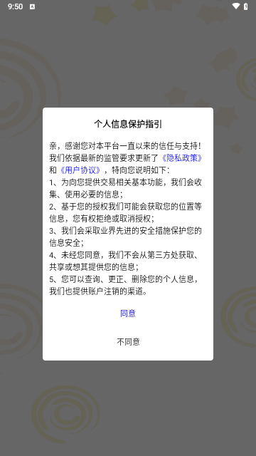 17趣玩
