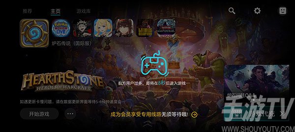 Kuyo游戏盒