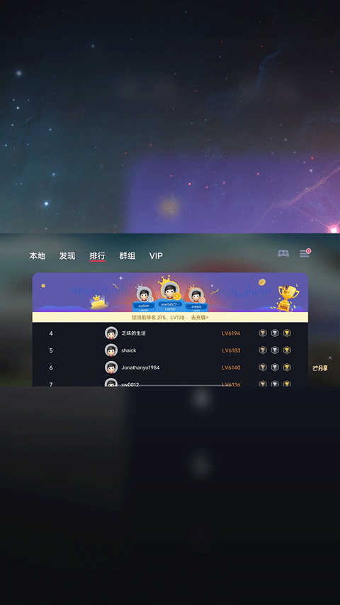 eggns模拟器截图1