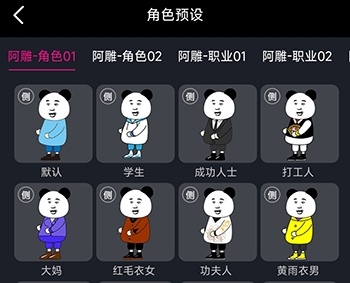 沙沙动画免费版 沙沙动画免费版