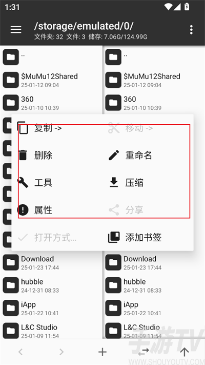 MT管理器官方正版安装 MT管理器官方正版安装