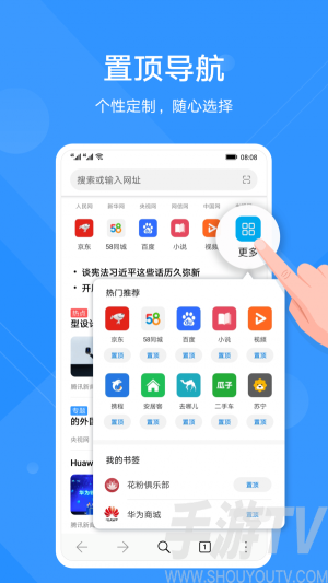 华为浏览器旧版本