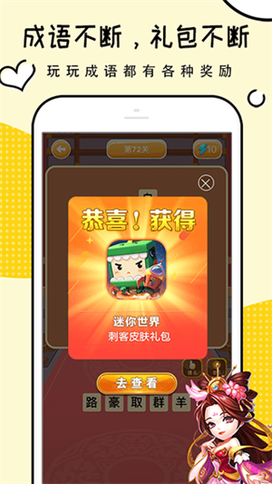 礼包君最新版