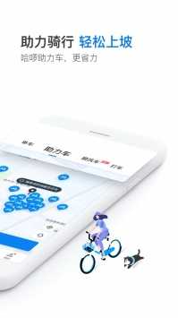 小可爱抢单辅助免卡密版截图2