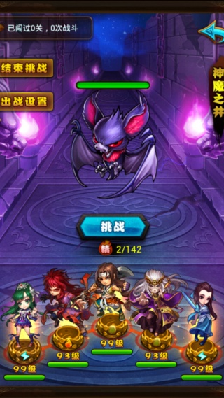仙剑奇侠传官方手游 仙剑奇侠传官方手游