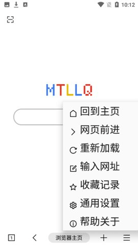 MT浏览器截图1