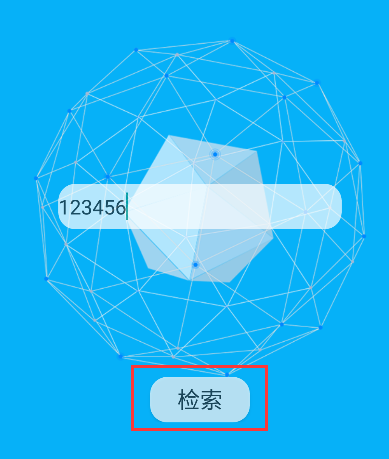 黑客社工库黑科技