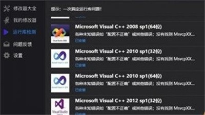 风灵月影黑神话悟空截图1