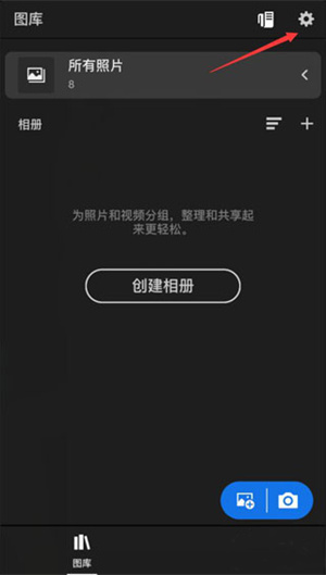 微信步数修改器最新版截图3