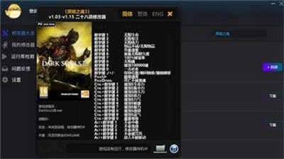 风灵月影黑神话悟空