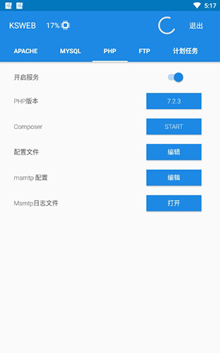 KSWEB截图3