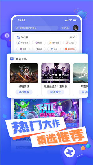 小悟云vip版截图2