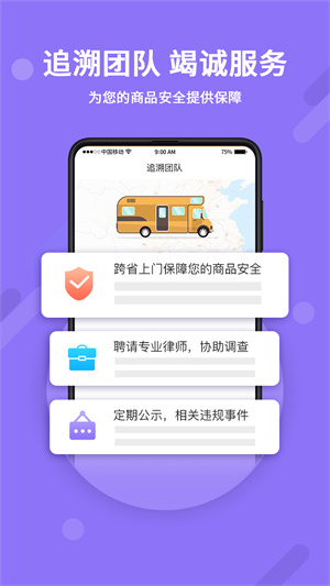 神仙代售游戏交易平台截图3