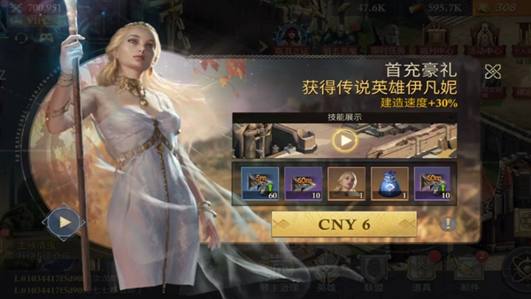 阿瓦隆之王九游官方正版下载