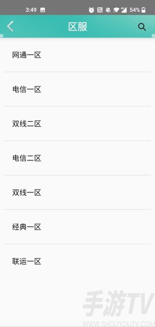 奇宝斋app官方下载安装最新版本