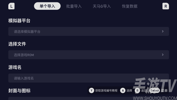 吾爱游戏盒子app下载(爱吾游戏宝盒)