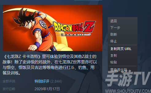 steampy最新版