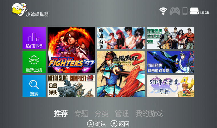 小鸡模拟器破解版截图3