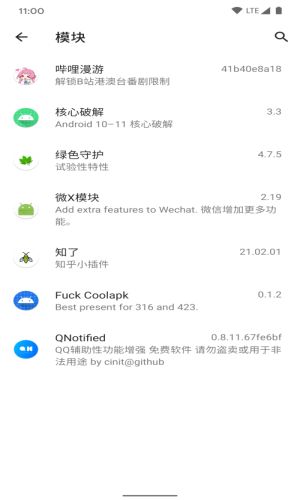 lsp框架截图2