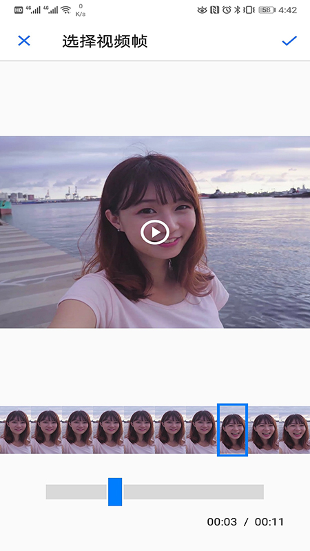 华为打印机app截图3