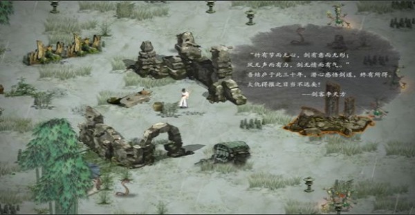 鬼谷八荒ce修改器