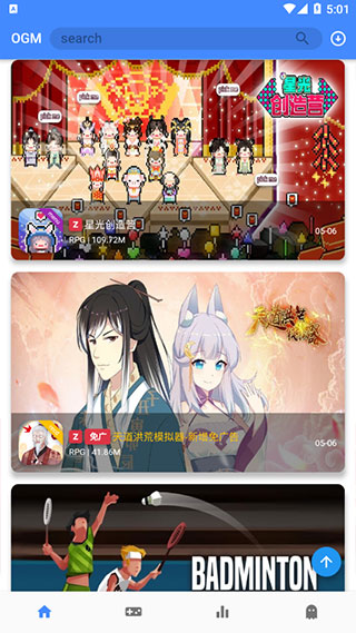 ogm免赞助版截图1