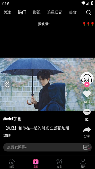 韩小圈短视频推荐