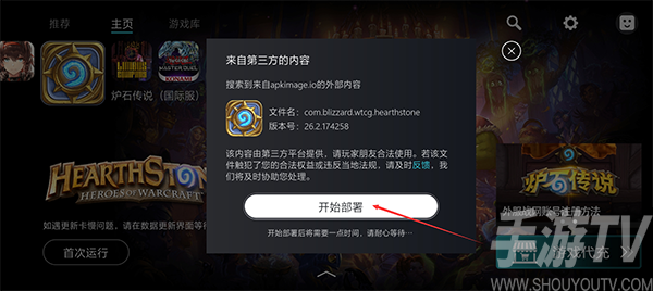 Kuyo游戏盒