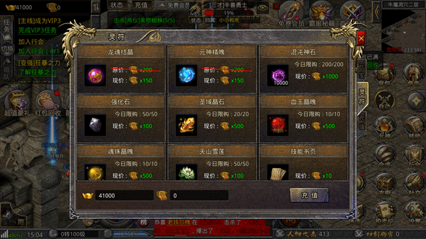 影耀专属无限刀游戏