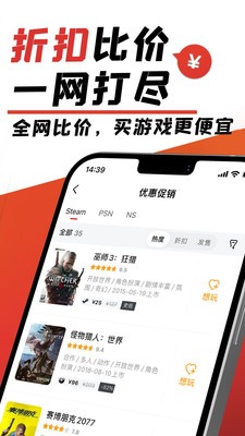 游民星空黑神话