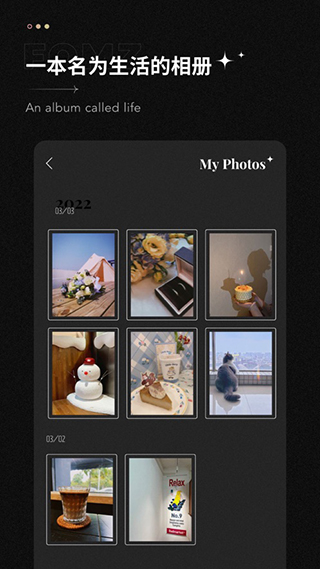fomz相机免费版截图2