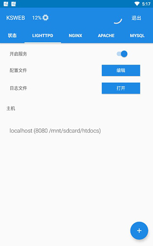 KSWEB截图2