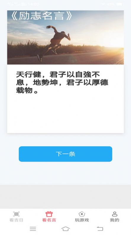 天际多看手机版截图2