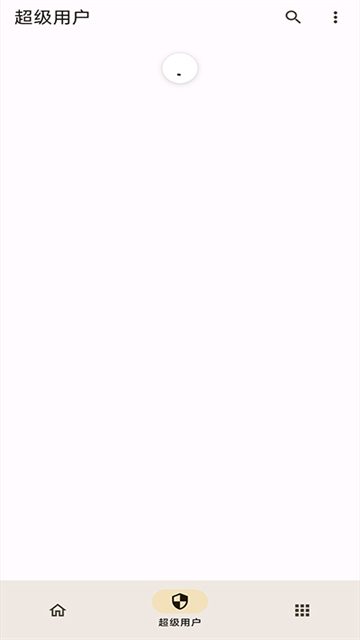 KernelSU截图2