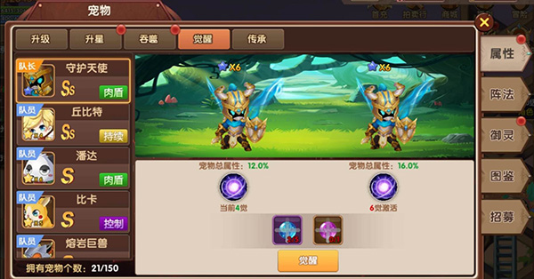 彩虹物语充值折扣优惠版 彩虹物语充值折扣优惠版