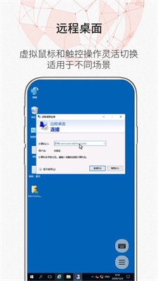 zerotier安卓版截图1