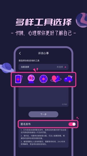 秘密花园免费版app截图2