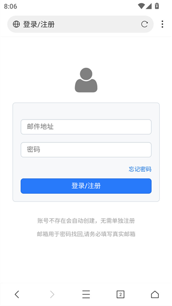 坤坤浏览器导航截图2