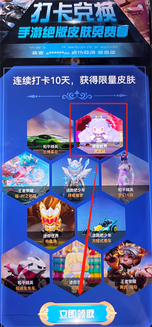 迷你之家