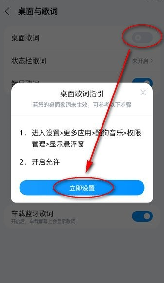 酷狗音乐官方版下载
