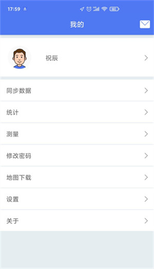 生态护林员巡护app截图1