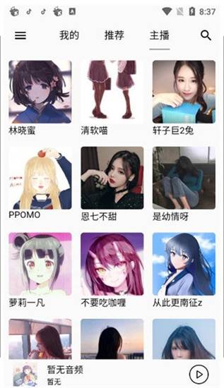asmr online2023